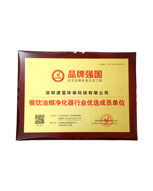 UV燈在油煙凈化器中是如何被應(yīng)用的？