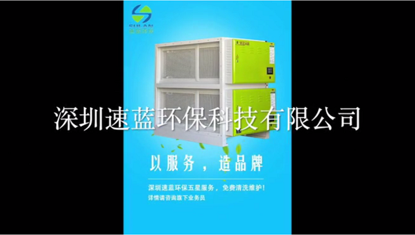 速藍(lán)油煙凈化器實地測試效果視頻，無煙“看的見”