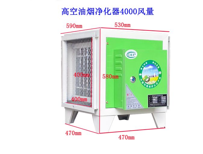 油煙凈化器的作用是什么，您了解嗎？