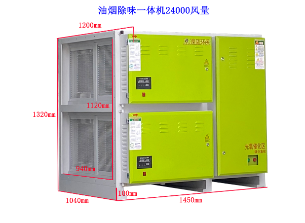 怎么保證廚房油煙凈化器的穩(wěn)定性？