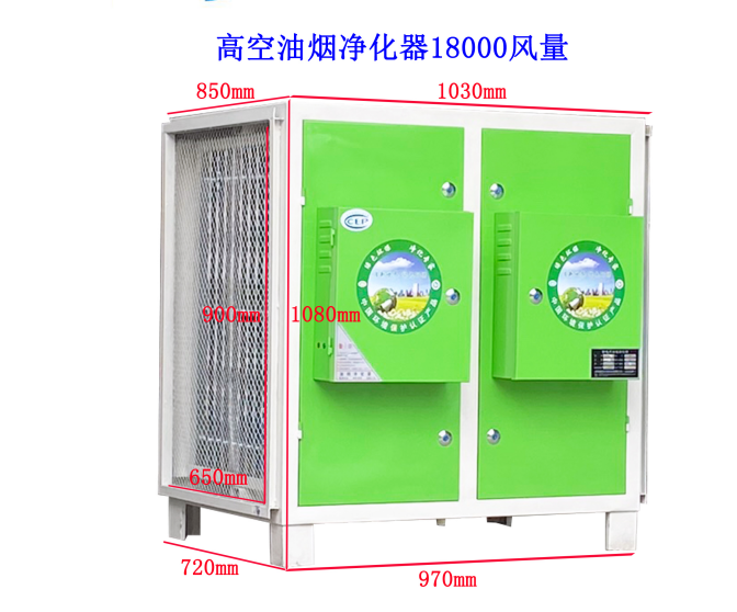 油煙凈化器主要部件是哪些？